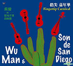 Our World in Song
