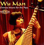 Chinese Music for the Pipa