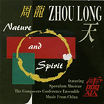 Nature and Spirit