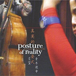 Posture of Reality