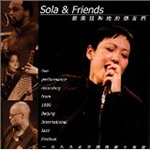 Sola & Friends
